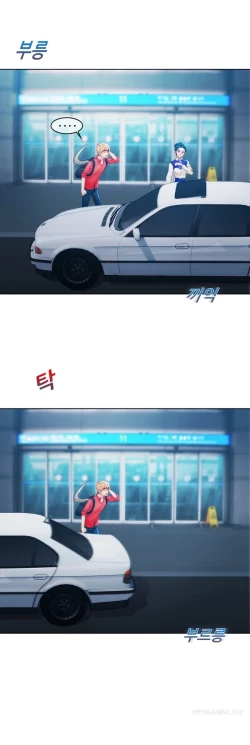 Page 252 of Lady Garden Ch.1-14