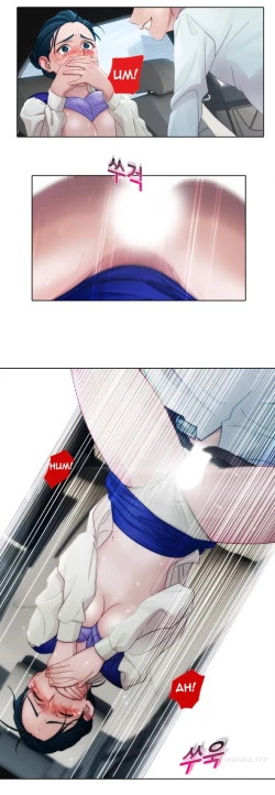 Page 262 of Lady Garden Ch.1-14