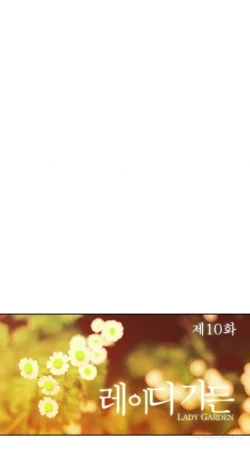 Page 283 of Lady Garden Ch.1-14