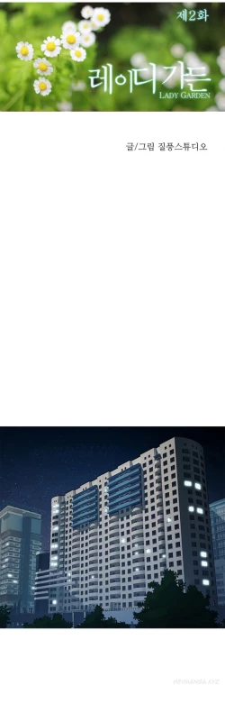 Page 35 of Lady Garden Ch.1-14