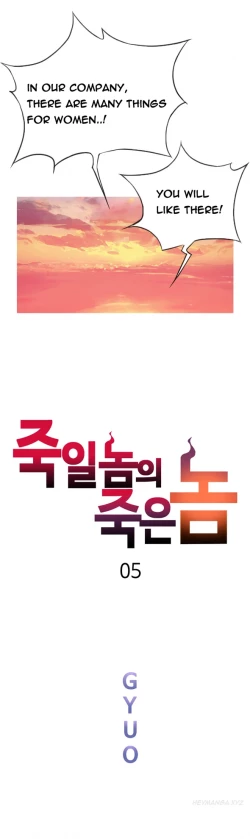 Page 122 of Kill the Dead Bastard Ch.1-6