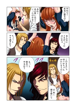 Page 93 of Gaticomi Vol.36