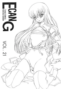 Download E can G Vol. 21