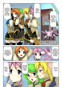 Page 15 of Bishoujo Mahou Senshi Pure Mates Ch. 1-3