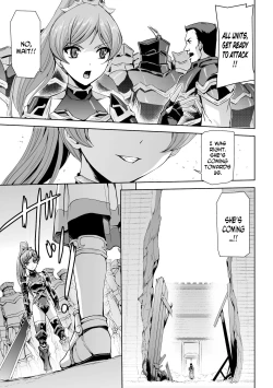 Page 3 of Eiyuu Oujo Shiro to Kuro no Kyouen