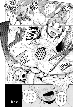 Page 68 of Hitodenashi no Kanojo