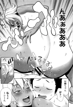 Page 182 of Mama Para