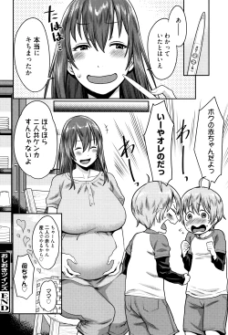 Page 23 of Mama Para