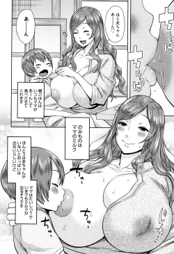 Page 47 of Mama Para