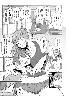 Page 86 of Mama Para