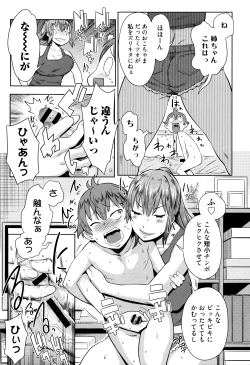 Page 90 of Mama Para