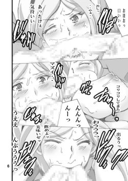 Page 6 of Nikuman Tabehoudai