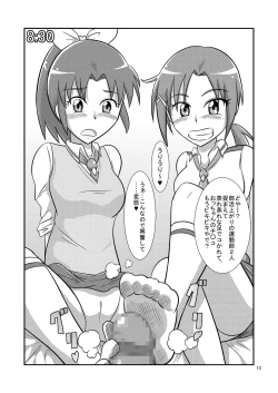 Page 37 of Nichi Asa Bitch!