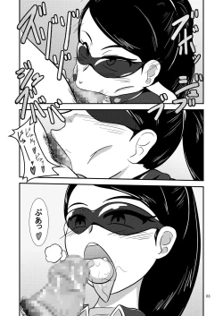 Page 5 of Nichi Asa Bitch!