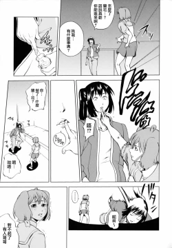 Page 24 of First Lady