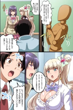 Page 10 of Harem Sefure no Tsukurikata ~ Ecchi na Noroi no Ningyou de Jupojupo 3P Taiken Shichatta Hanashi