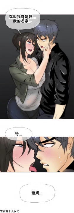 Page 481 of HouseHold Affairs 【卞赤鲤个人汉化】1~23话（持续更新中）