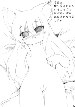 Page 16 of Puni Wacchi