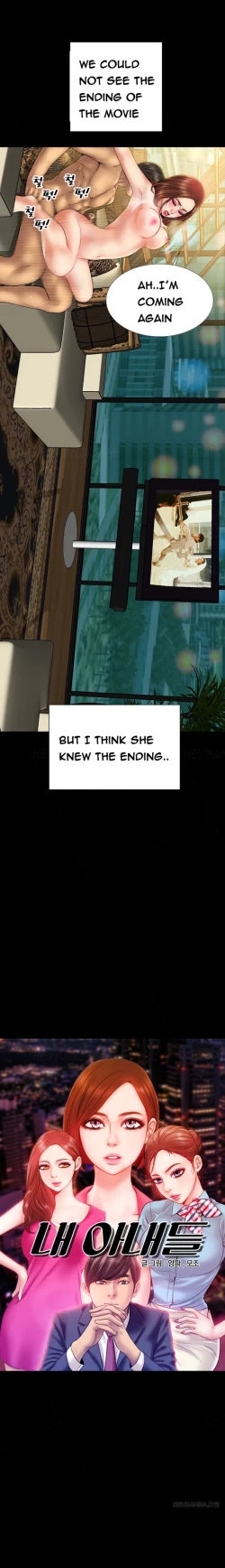 Page 267 of My Wives Ch.1-21