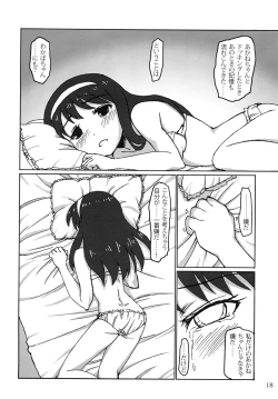 Page 17 of Blue Memory, Green Fantasy. Ao no Tsuioku, Midori no Gensou