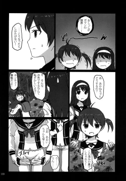 Page 8 of Blue Memory, Green Fantasy. Ao no Tsuioku, Midori no Gensou