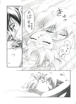 Page 25 of Jo no Yuutsu