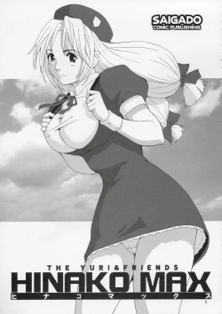 Page 4 of Yuri & Friends Hinako-Max