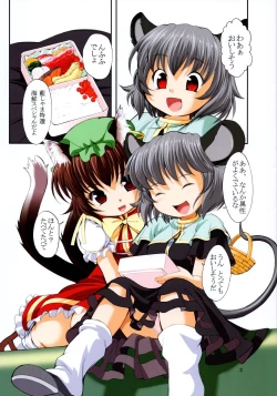 Page 3 of Naz Jirukan