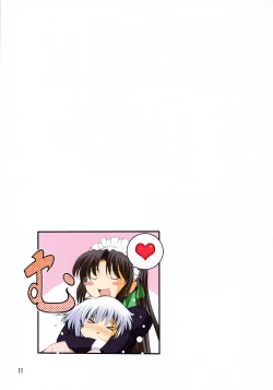 Page 11 of Yakata Shoujo