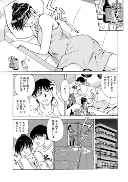 Page 6 of Urete... Hoshii