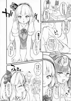 Page 4 of Patche-sensei no Anal Kakuchou Kouza