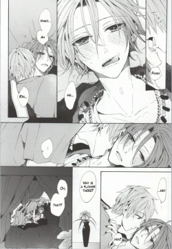 Page 10 of Kahen ni Maroi Ai wo Kasanete