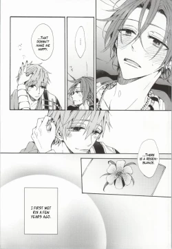 Page 12 of Kahen ni Maroi Ai wo Kasanete