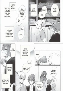 Page 15 of Kahen ni Maroi Ai wo Kasanete