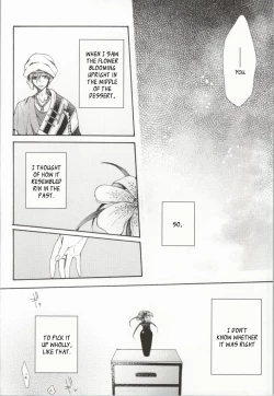Page 28 of Kahen ni Maroi Ai wo Kasanete