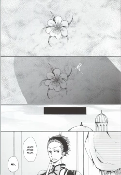 Page 3 of Kahen ni Maroi Ai wo Kasanete