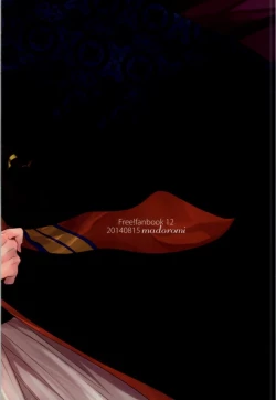 Page 41 of Kahen ni Maroi Ai wo Kasanete