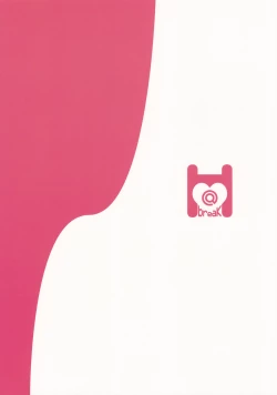 Page 22 of RanCos♂♀