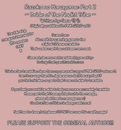 Page 12 of Razoku no Hanayome | Bride of the Nudist Tribe