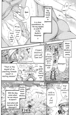Page 33 of Razoku no Hanayome | Bride of the Nudist Tribe
