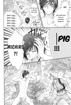 Page 56 of Razoku no Hanayome | Bride of the Nudist Tribe