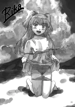 Page 20 of Umi e Iku Tsumori ja Nakatta