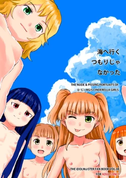 Page 2 of Umi e Iku Tsumori ja Nakatta