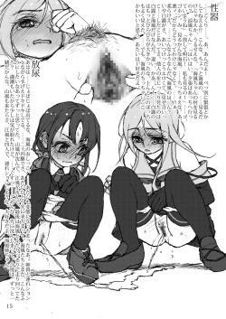 Page 14 of Oshikkollection Tokumukan Hen