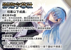 Page 83 of Maid in Teacher Ch. 7-10