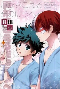 Download Koe ga Kikoeru Hikari no Hou e