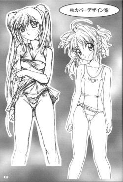 Page 42 of Hirohiko Yanagi - Free3