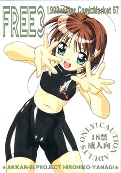 Download Hirohiko Yanagi - Free3