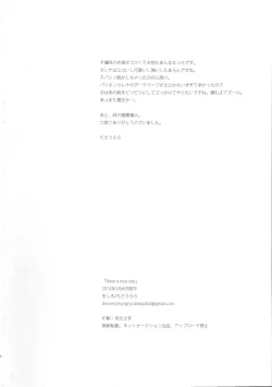 Page 25 of Have a nice day