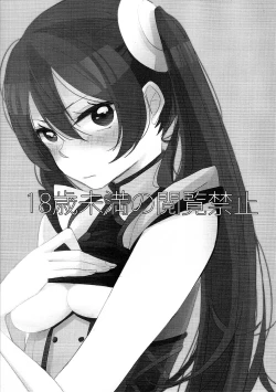 Page 2 of Have a nice day